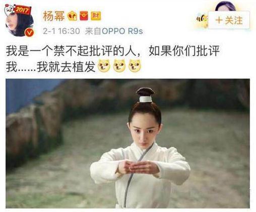 杨幂侧面照曝光,凹凸有致大秀事业线,驼背改善,女神气质猛增