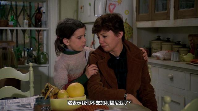 《再见女郎》：兼具现实主义与浪漫色彩的爱情喜剧