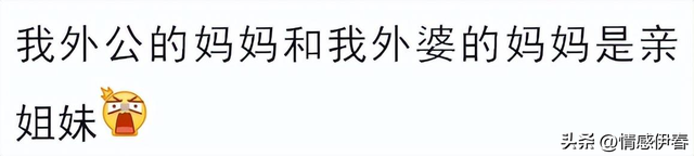 不是一般的炸裂是非常炸裂，本以为老一辈的很保守，保守的是我们