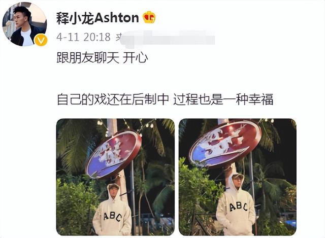 释小龙一家三口罕同框！娇妻秀身材凹凸有致，女儿左摇右摆学走路