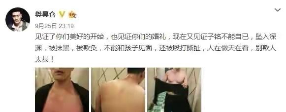 35岁何洁现身商演捞金，身材圆润脸部发福，养三娃不易四处走穴