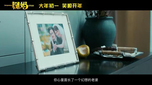 袁泉徐峥拍了张中老年表情包,画面让全场观众都笑了