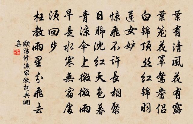 最强天团—“唐宋八大家”