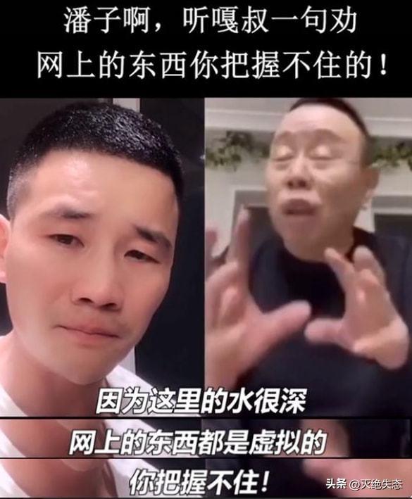 被央视警告后死不悔改，继续欺骗观众，潘长江真的是没有救了？