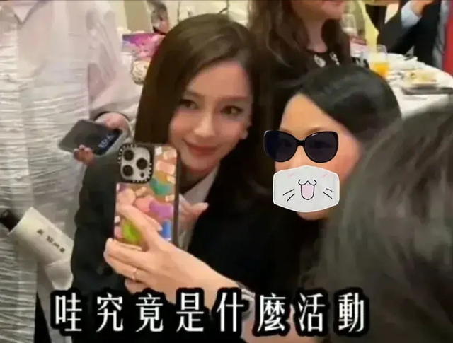 35岁杨颖最新近况曝光，出席港圈活动惹争议！全程笑容相迎显谦卑