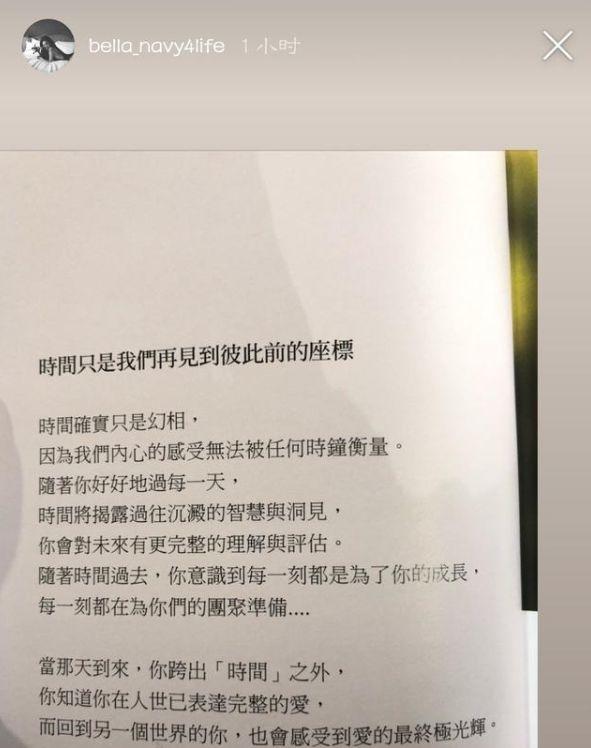 高以翔女友过往被扒？性感照曝出还被网友质疑过度消费男友
