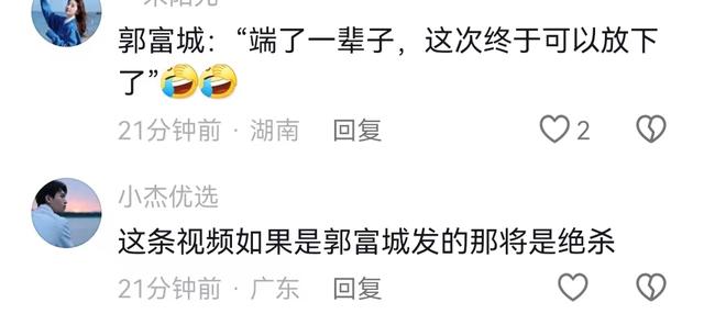 太搞笑了，郭富城抖音号头像改成龅牙哥，竟然没有人会相信