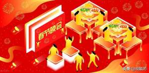 最搞笑小品(历年春晚最优秀的十个小品，第一名是这个节目)