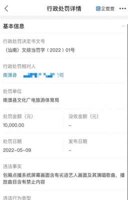 破晓吴亦凡(KTV因可以点吴亦凡歌曲被罚1万元，有什么问题吗？)