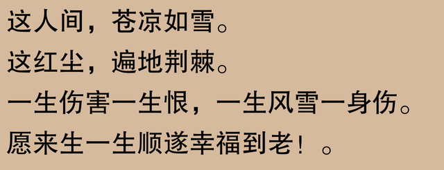 最美赵敏离世，故事让人不禁唏嘘：为什么美丽总是与痛苦为伴？