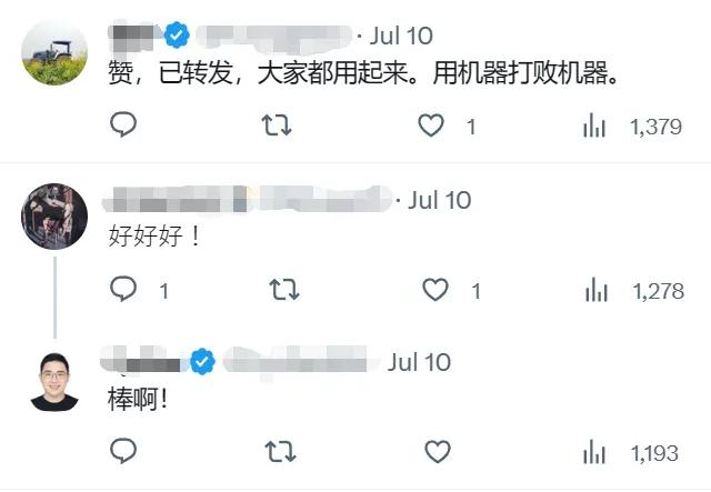 一键屏蔽黄推？