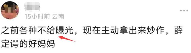 35岁杨颖最新近况曝光，出席港圈活动惹争议！全程笑容相迎显谦卑