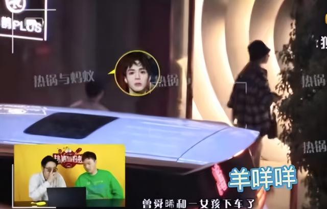 又一男星恋情曝光！曾舜晞带女子酒吧玩耍一同回家，女方身材消瘦
