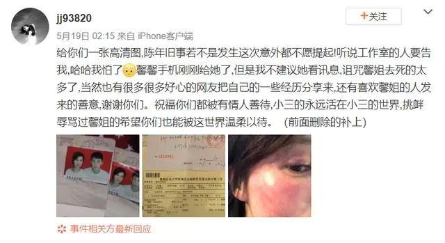 网红鼻祖怒斥是负心汉！“千锤百炼”的黄景瑜要凉凉？