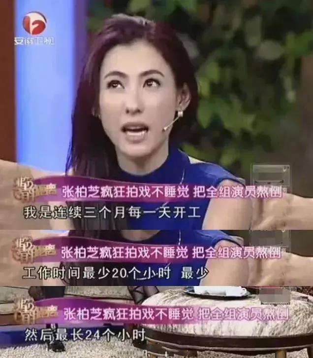 艾小羊：“谎话精”张柏芝，一个拼命要糖吃的女人