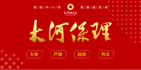 胡润全球地产富豪榜：前十中国占8席，特朗普第86