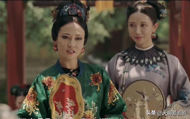 《延禧攻略》之嘉嫔