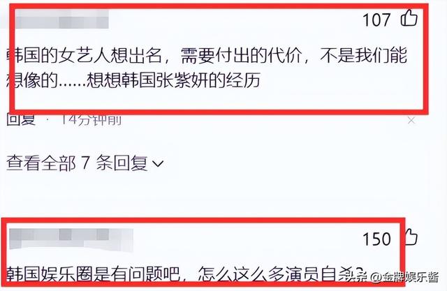 刘珠恩离世的原因曝光：不想参加财阀酒局，但违约金却高达十亿