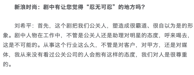 回看当年万人空巷的《公关小姐》，看看那一代人的美好回忆