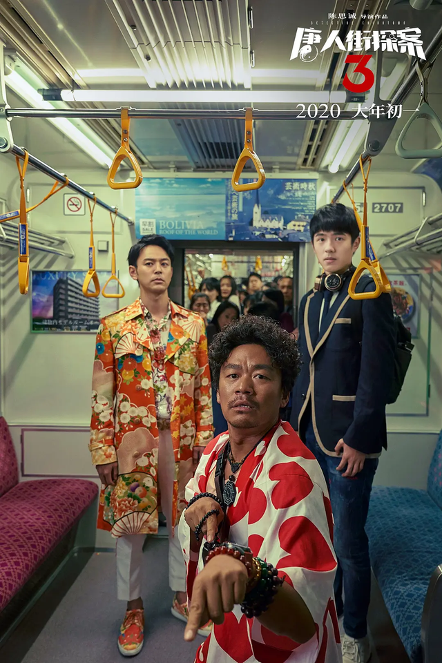 刘德华片酬曝光，仅为王宝强三分之一，有望参演《唐探4》