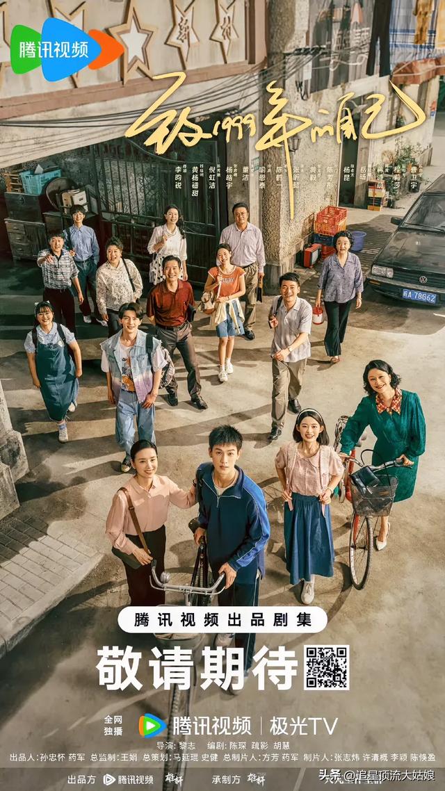 我的天 ‼️腾讯视频“都市剧场”推出9部王炸情感剧 . 想不看都不行