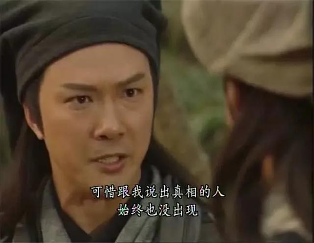 “斗气化马”之后，新版《天龙八部》，又毁在了于荣光手上