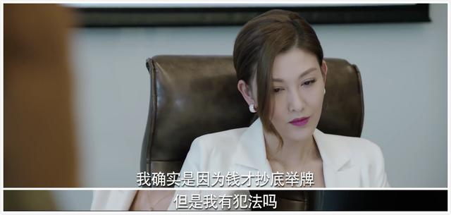 37岁李彩桦又演坏女人，段位太高，比《回家的诱惑》艾莉还可恨