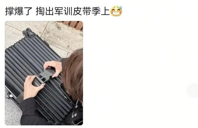 妈妈:你去问问谁家大学生行李箱这样放着?我:那很有生活了