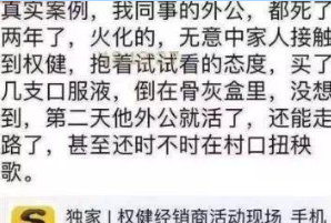 微商你怕了吗？看这最沙雕广告，已被这群人的脑洞征服了