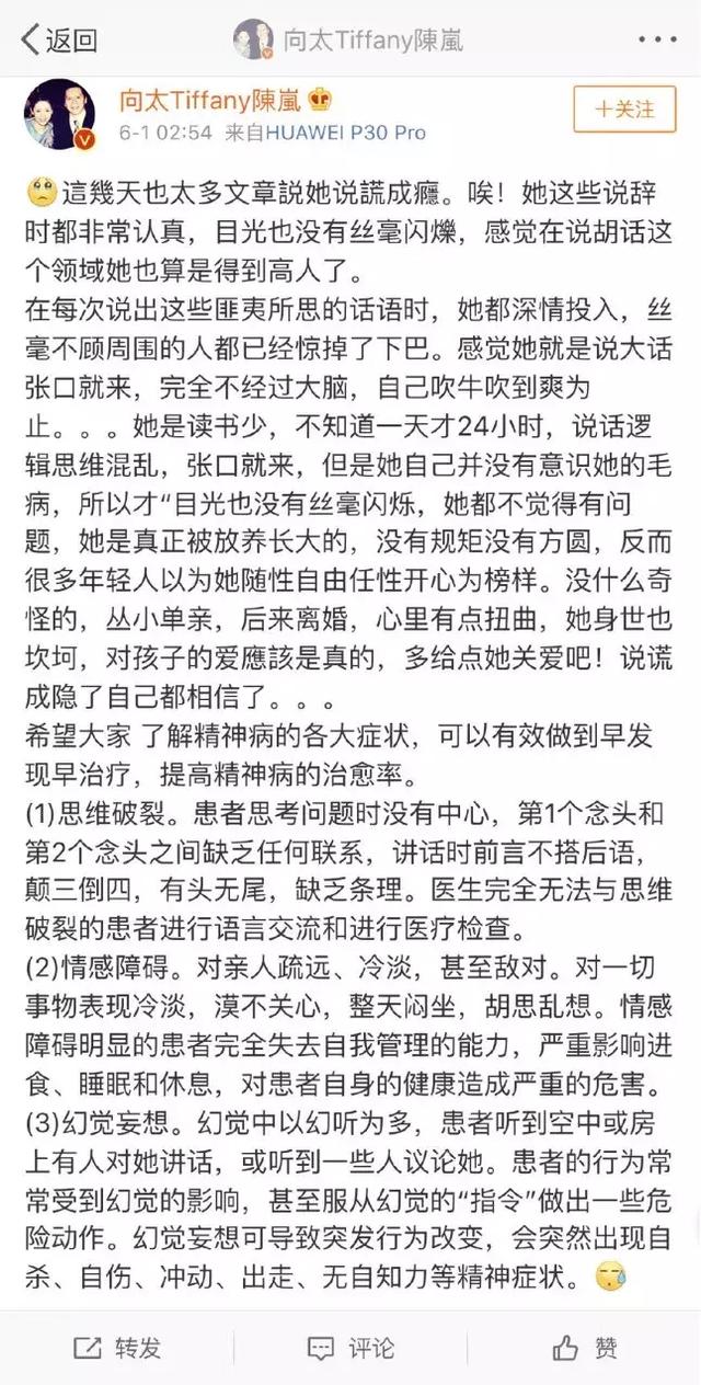 艾小羊：“谎话精”张柏芝，一个拼命要糖吃的女人