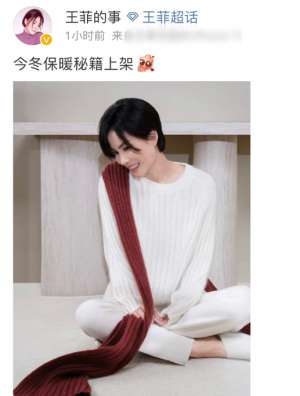 王菲短发图片(52岁王菲晒近照，短发灵动保养好，小肚腩突出疑似发福？)