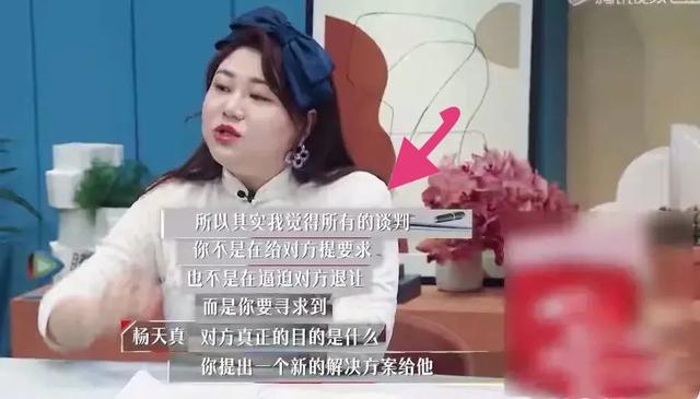 带出顶级流量明星范冰冰和鹿晗，王牌经纪人杨天真的上位之路