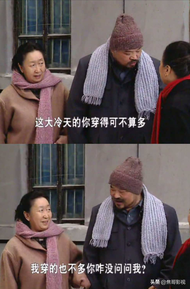 《东北一家人》原汁原味的东北式情景喜剧