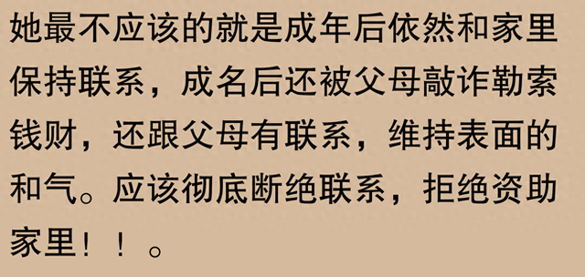 最美赵敏离世，故事让人不禁唏嘘：为什么美丽总是与痛苦为伴？