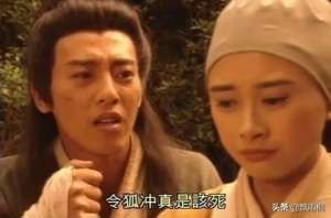 仪琳小师妹(闲聊金庸：仪琳小师妹，并非所有痴情都有美好的结局)