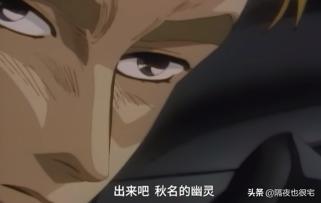 一部27年前的“老司机”日漫，是如何做到红遍二次元和娱乐圈的？