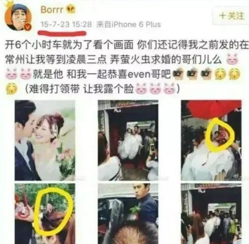 网红鼻祖怒斥是负心汉！“千锤百炼”的黄景瑜要凉凉？