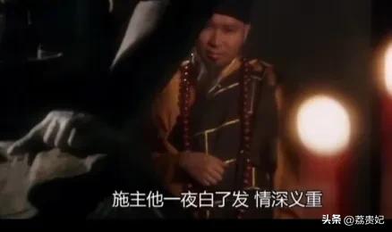 周星驰新喜剧电影《食神》