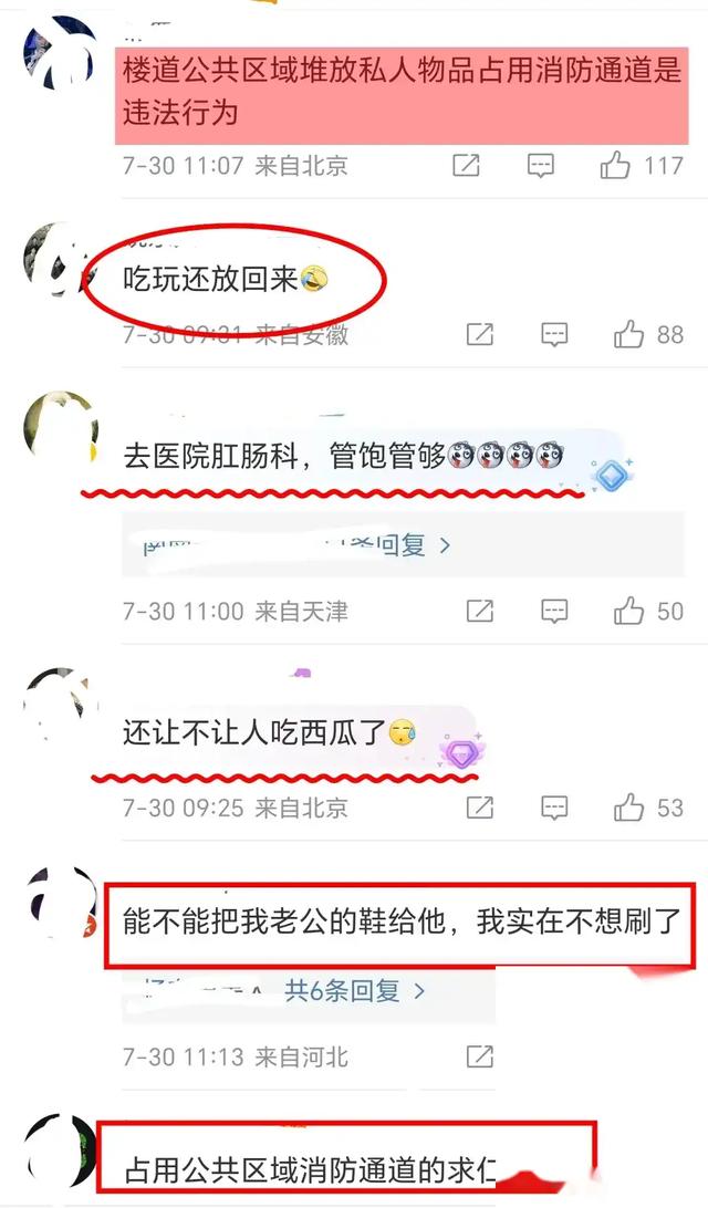 惊爆眼球!男子深夜潜入,狂舔女鞋竟长达40分钟!舔舐后物归原主