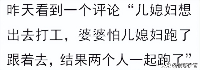 不是一般的炸裂是非常炸裂，本以为老一辈的很保守，保守的是我们