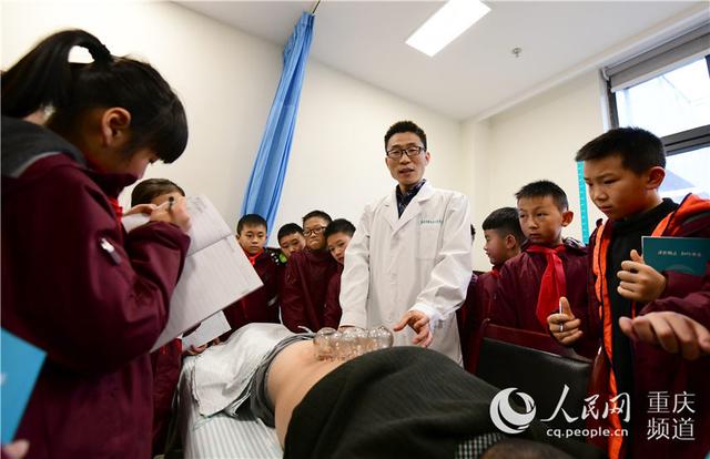 重庆：百名“小华佗”学中医庆佳节