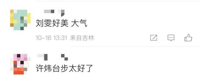 维秘大秀五年后回归！36岁刘雯第8次登台，东方气质美出高级感