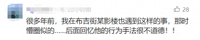 深圳女子曝多个私密部位被摸!摄影师:在引导动作!相关部门介入