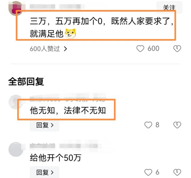 后续！男子高铁抽烟发狠，被口诛笔伐，知情人透露：一看就是装的