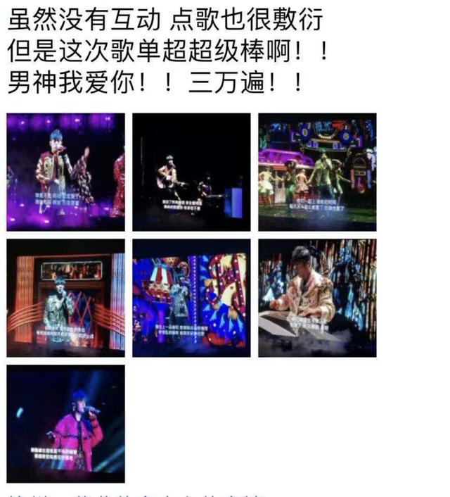 今晚，周董太闪耀！一首《简单爱》响起，情侣原地接吻！杭州人的情怀太值钱