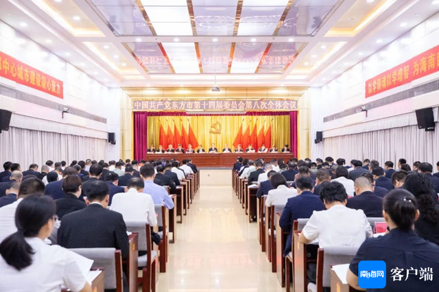 “投”向东方·好服务丨东方推动“高效办成一件事” 让群众少“跑腿”