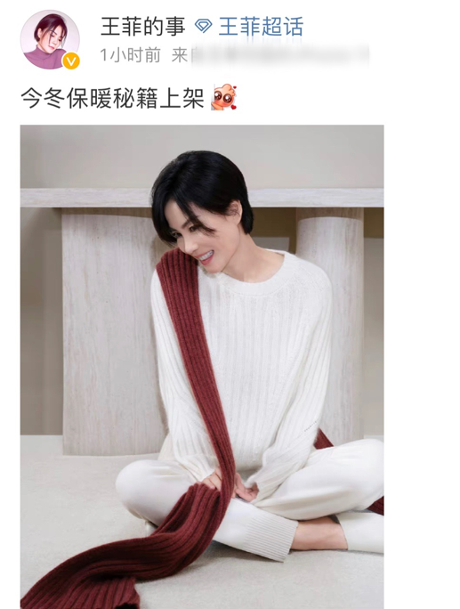 52岁王菲晒近照，短发灵动保养好，小肚腩突出疑似发福？