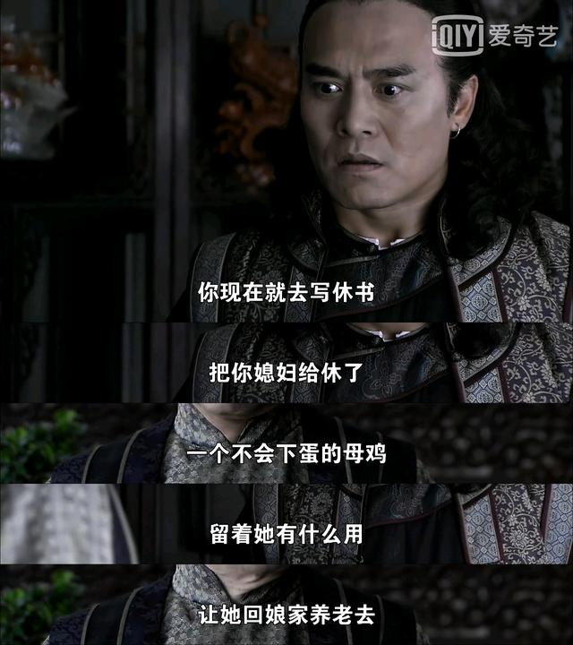 三看《打狗棍》：顿悟一辈子都死老婆的那图鲁，才是真正的狠角色