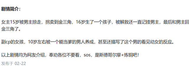 走红抖音的“缅甸北部”，为何惹争议？