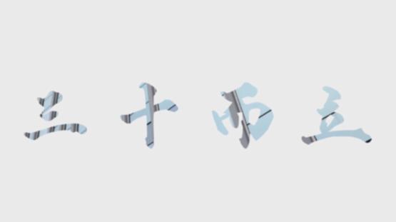 当生命遭遇罕见疾病:“进行性肌营养不良症”患者D君的坚毅人生